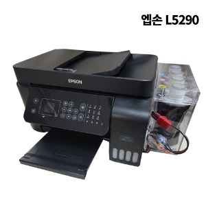 엡손 L5290 정품무한잉크 팩스복합기 대용량 확장팩 세트 (L5190 후속 제품)